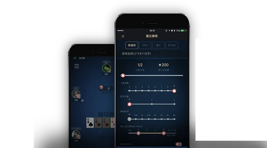 德扑圈app